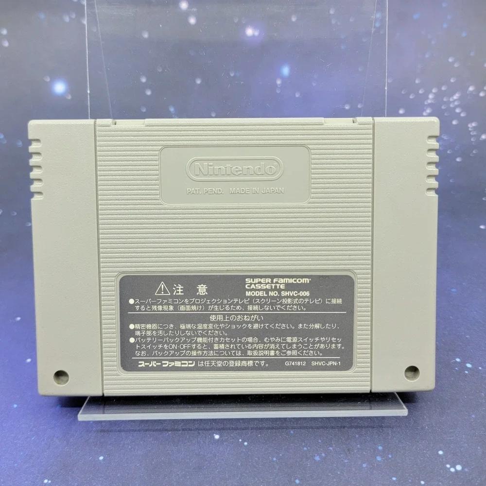 Dark Half (Super Famicom) Japanese Video Game 1550